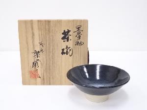 勝尾黎彦造　黒暈釉茶碗